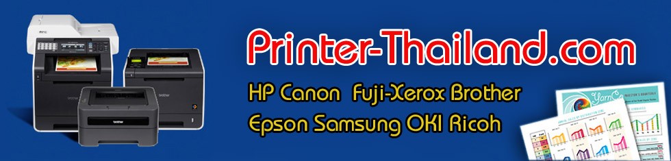 Printer-Thailand.Com